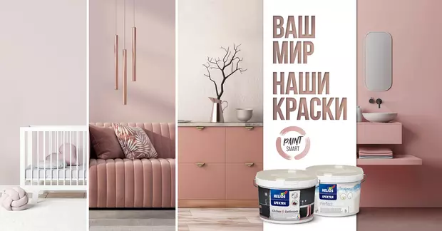 1200x628 RU