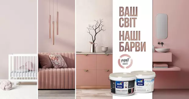 1200x628 UA