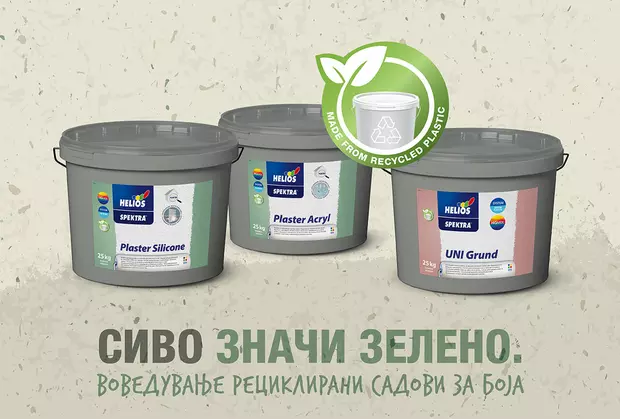 Recycled packaging 1280x866 MK