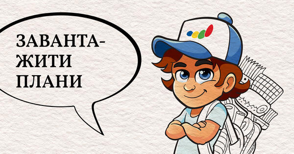 UA Banner paper toys 1200x628