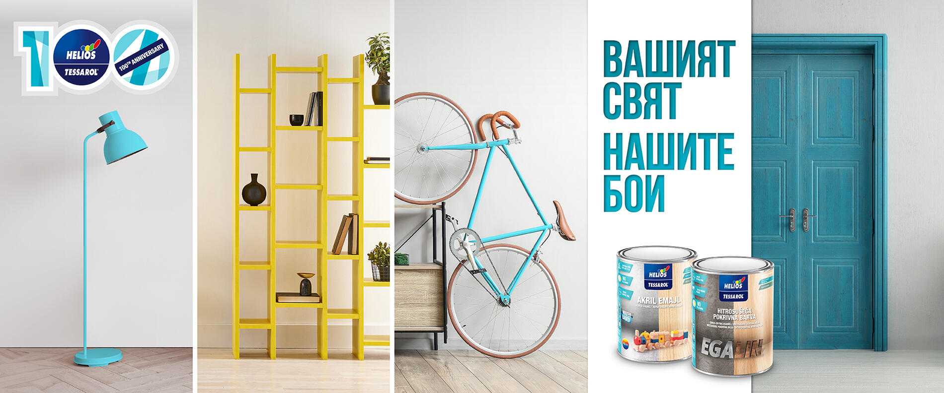 2024 Spring 1920x800 BG