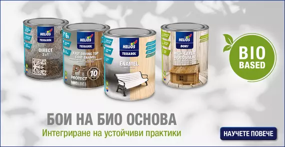 BG BIO BASED Banner 1200x620