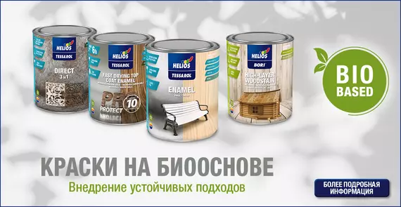 RU BIO BASED Banner 1200x620