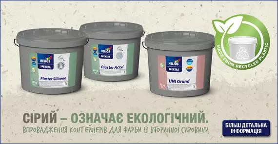 Recycled packaging Web Banners 1200x620 UA